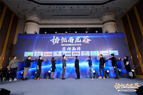 揚(yáng)帆南光谷！ 百捷國(guó)際廣場(chǎng)招商...